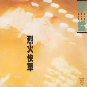 chinese熟女老女人和小伙
