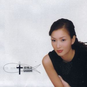 chinese熟女老女人和小伙
